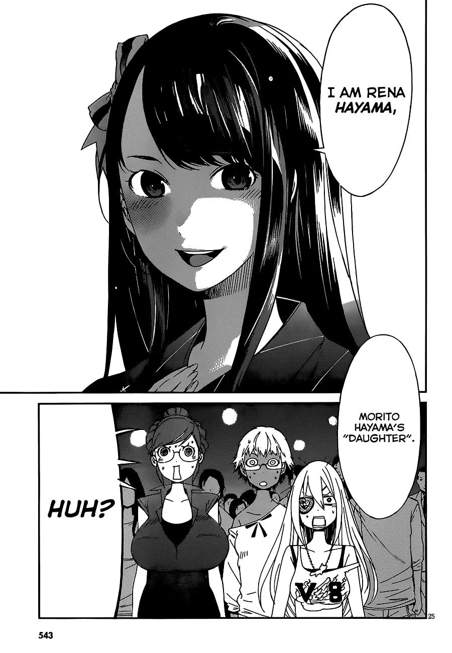 Gun x Clover Chapter 38 page 25 - Chapter 38: Summer Festival