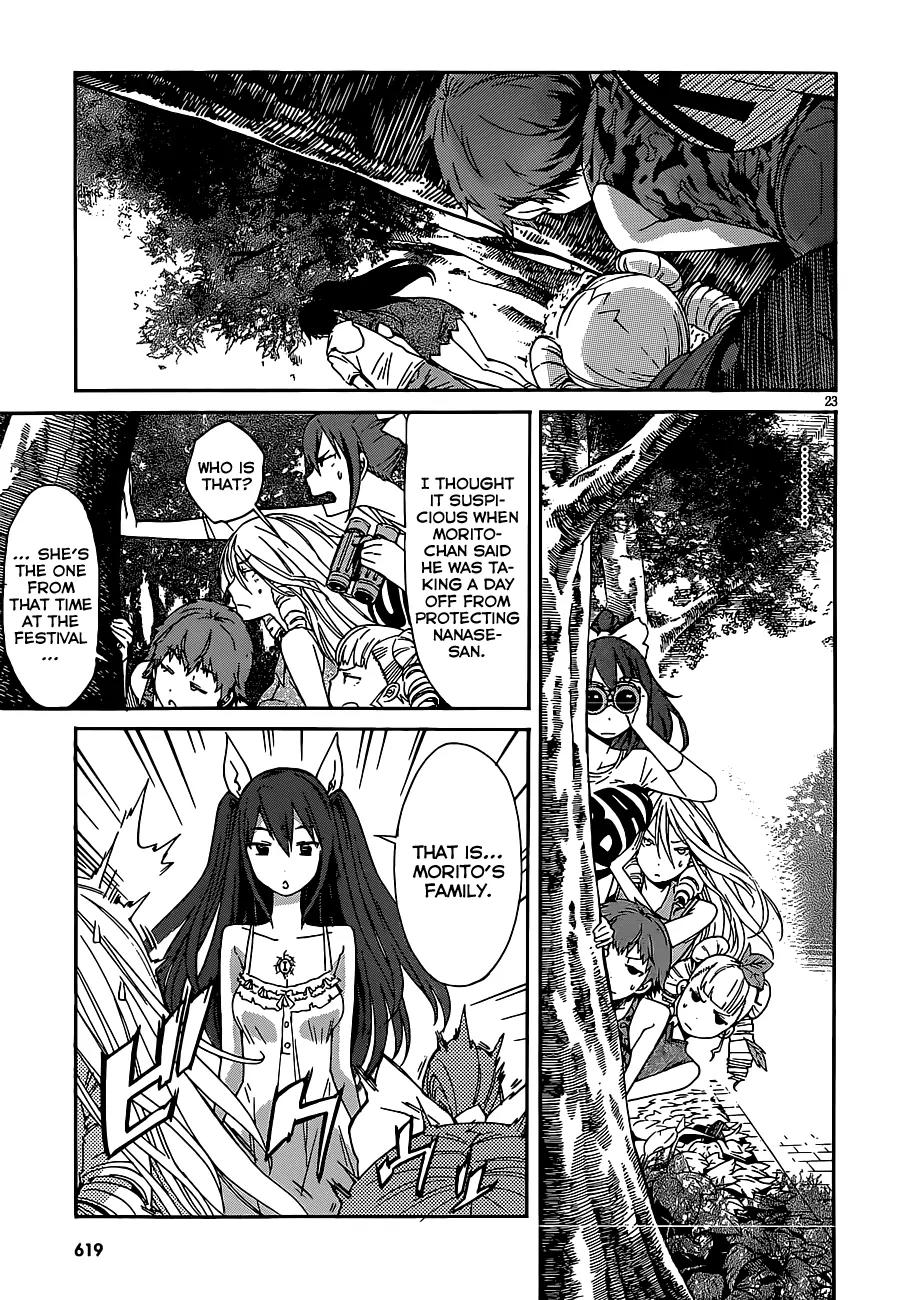 Gun x Clover Chapter 39 page 23 - Chapter 39: The Seven Brides Story