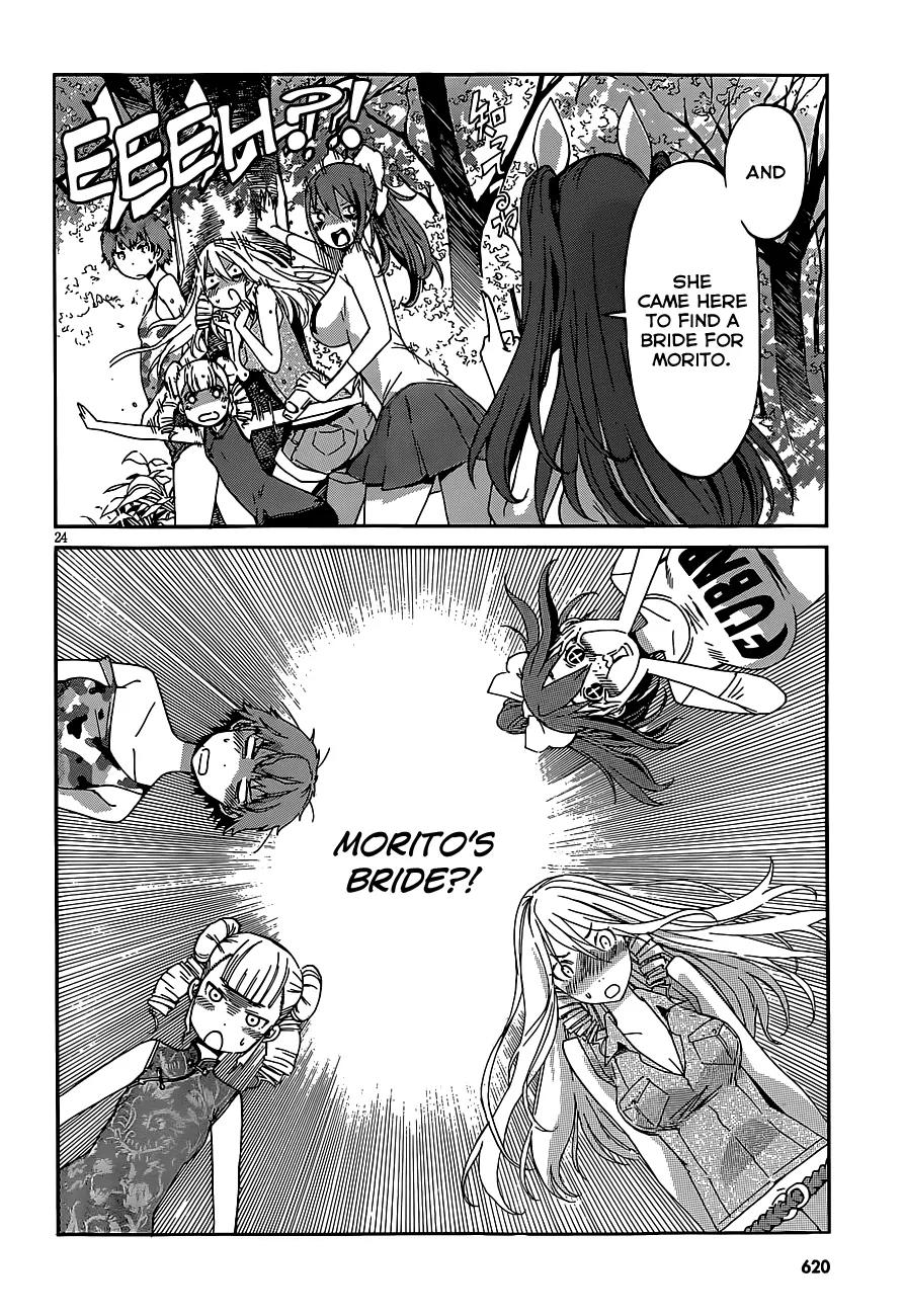 Gun x Clover Chapter 39 page 24 - Chapter 39: The Seven Brides Story