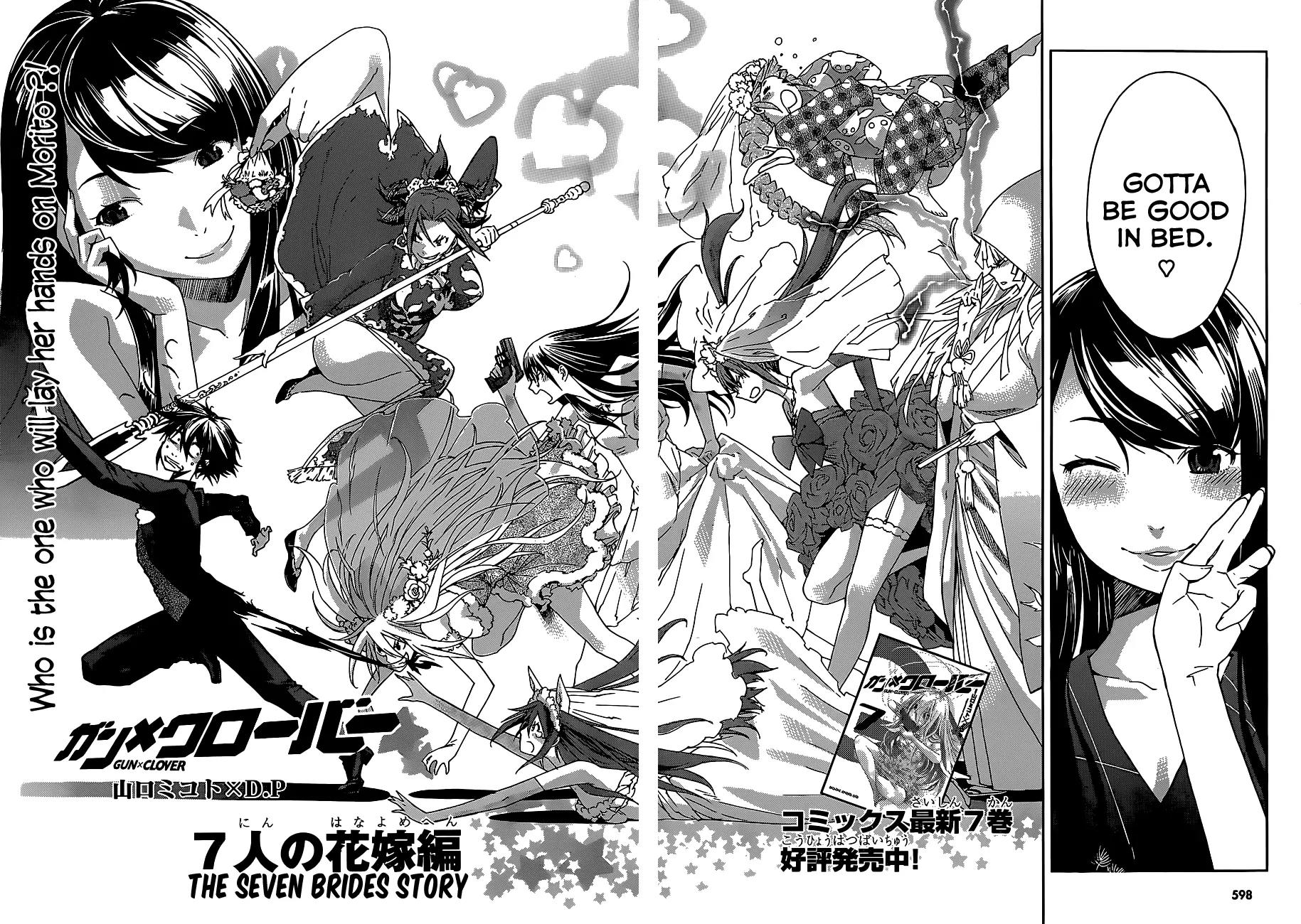 Gun x Clover Chapter 39 page 3 - Chapter 39: The Seven Brides Story