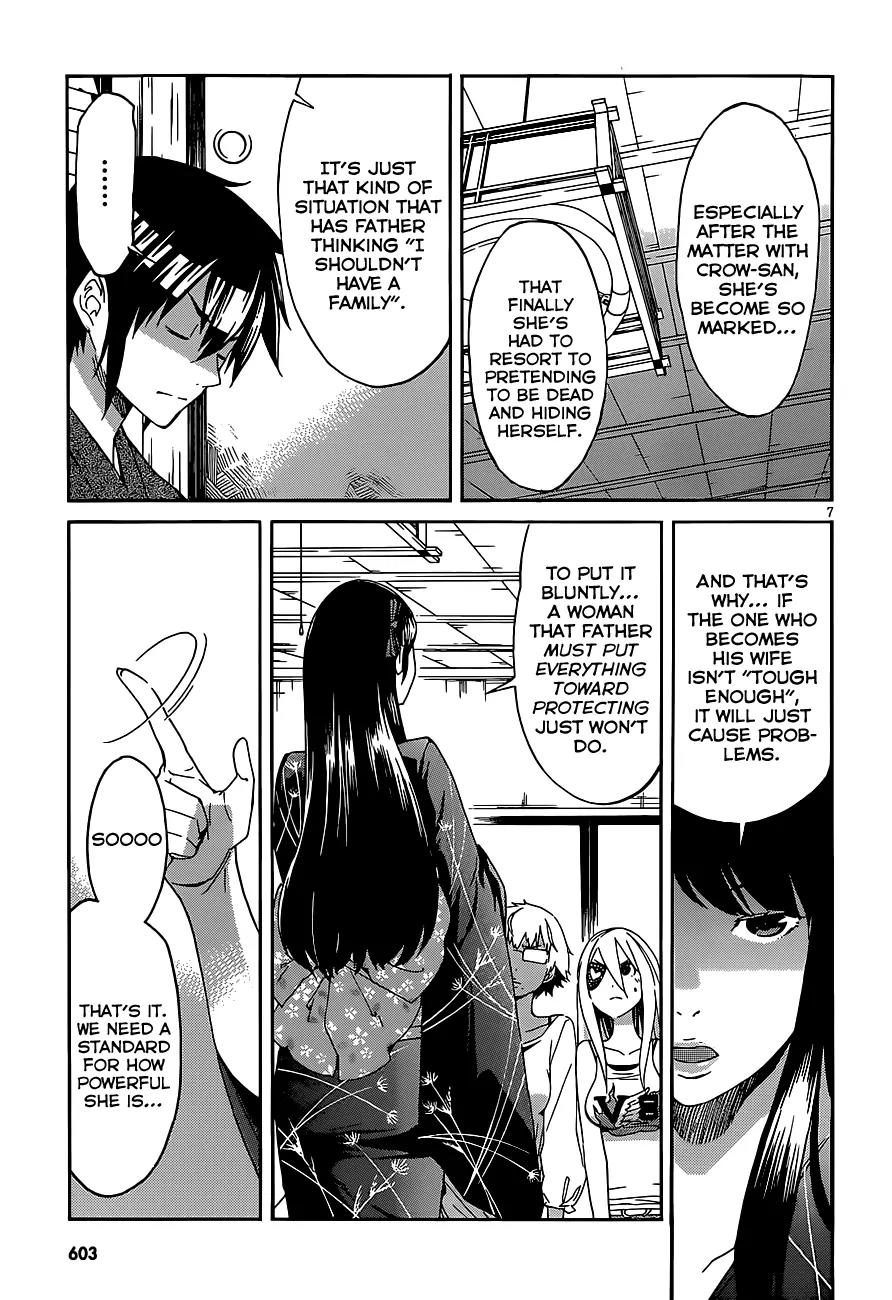 Gun x Clover Chapter 39 page 7 - Chapter 39: The Seven Brides Story