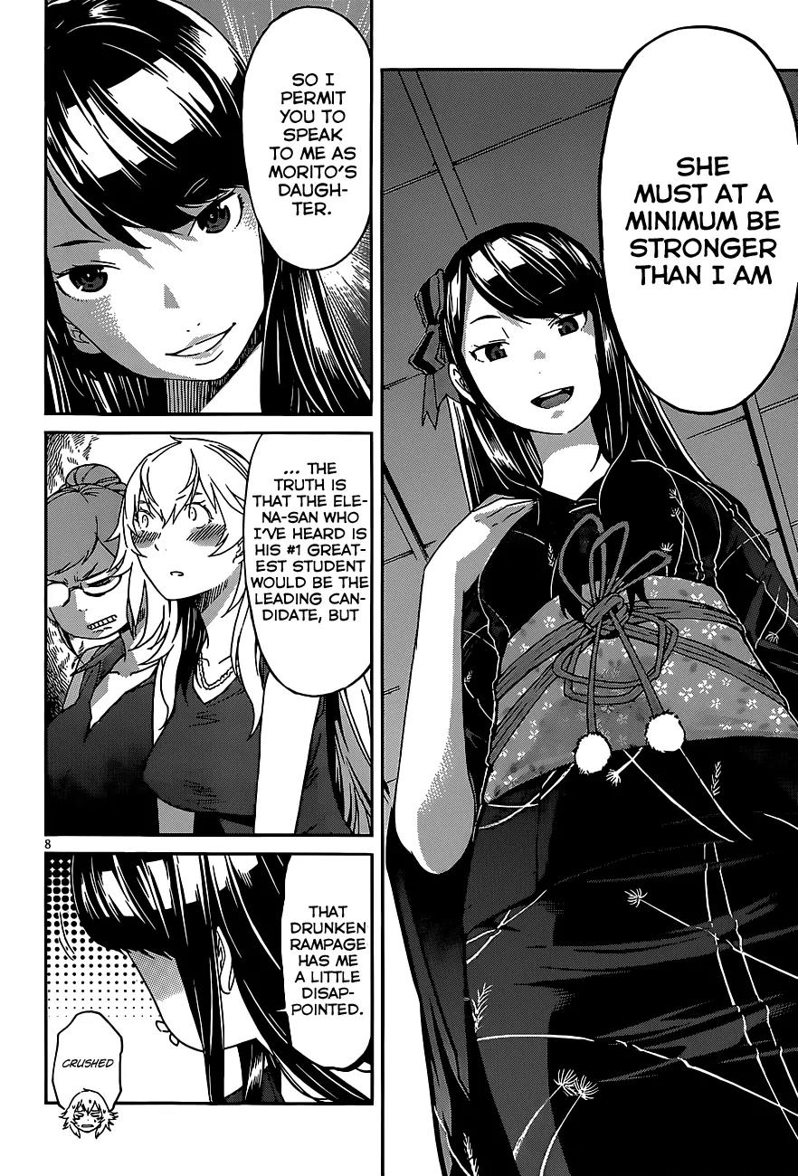 Gun x Clover Chapter 39 page 8 - Chapter 39: The Seven Brides Story