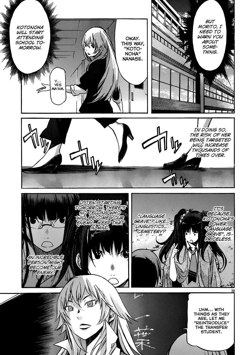 Gun x Clover Chapter 4 page 39 - Chapter 4: End Of The Test