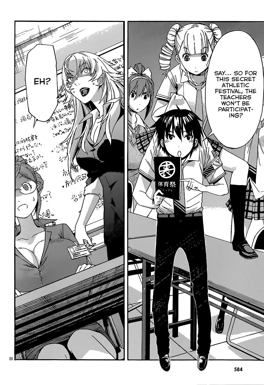 Gun x Clover Chapter 40 page 27 - Chapter 40 : The Seven Brides Story