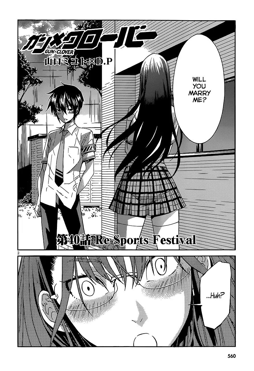 Gun x Clover Chapter 40 page 3 - Chapter 40 : The Seven Brides Story
