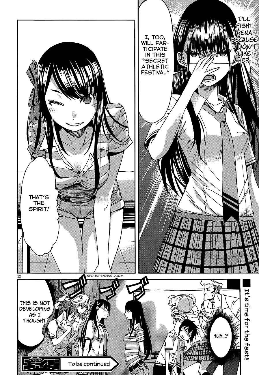 Gun x Clover Chapter 40 page 33 - Chapter 40 : The Seven Brides Story