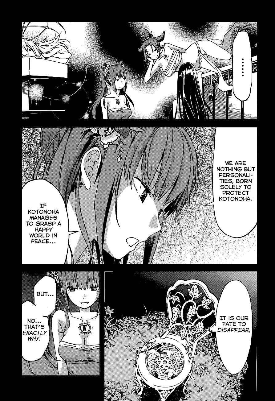 Gun x Clover Chapter 40 page 8 - Chapter 40 : The Seven Brides Story