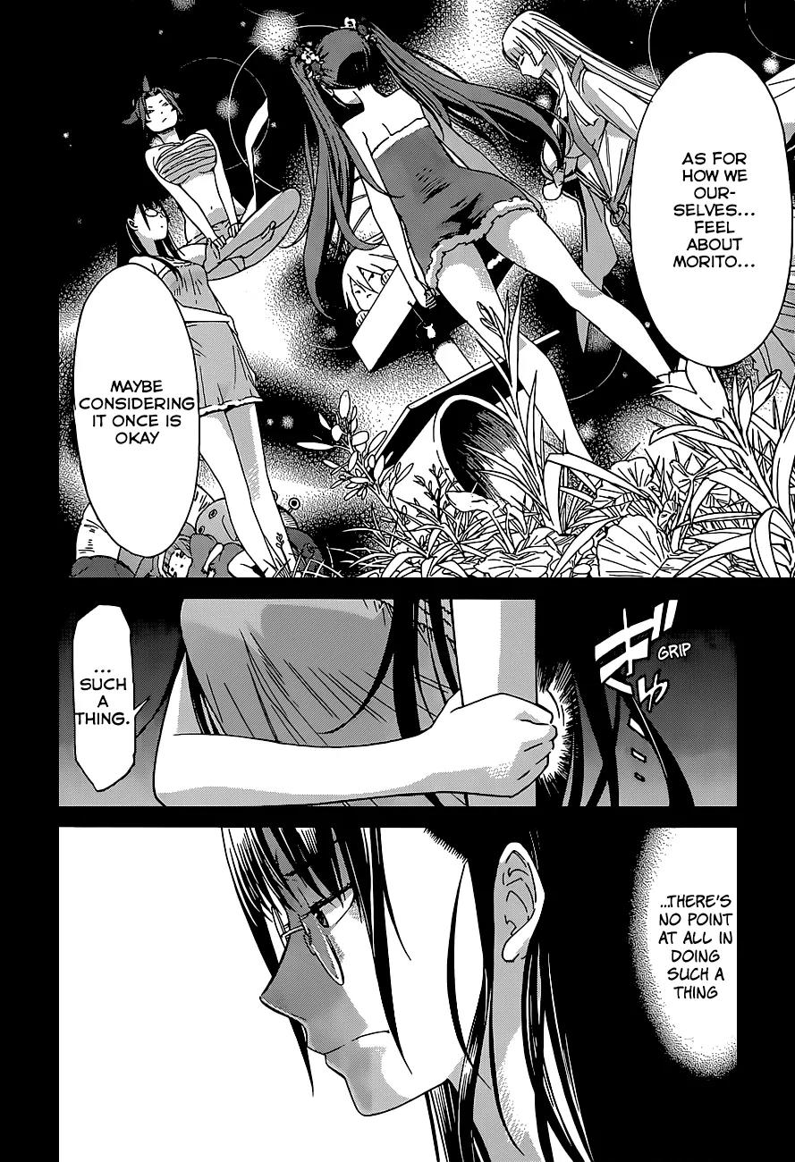 Gun x Clover Chapter 40 page 9 - Chapter 40 : The Seven Brides Story