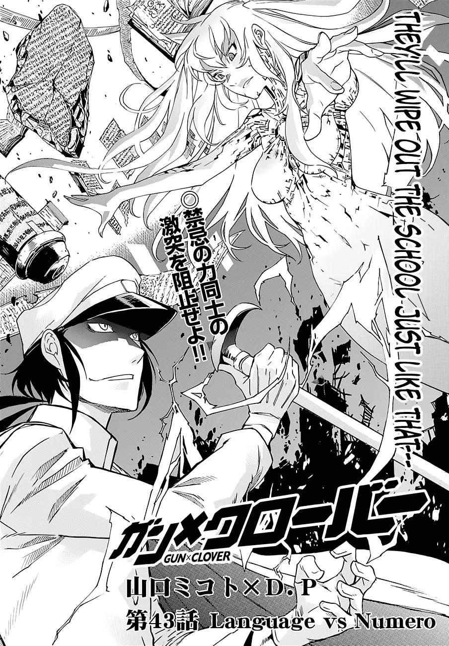 Gun x Clover Chapter 43 page 3 - Chapter 43: Language vs Numero