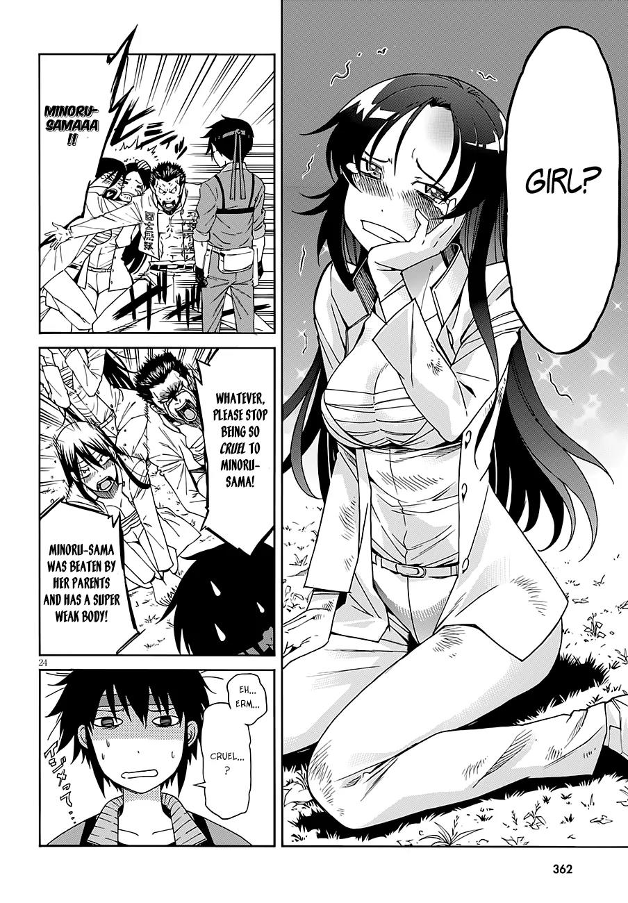Gun x Clover Chapter 44 page 24 - Chapter 44: Multiple Personality The Second