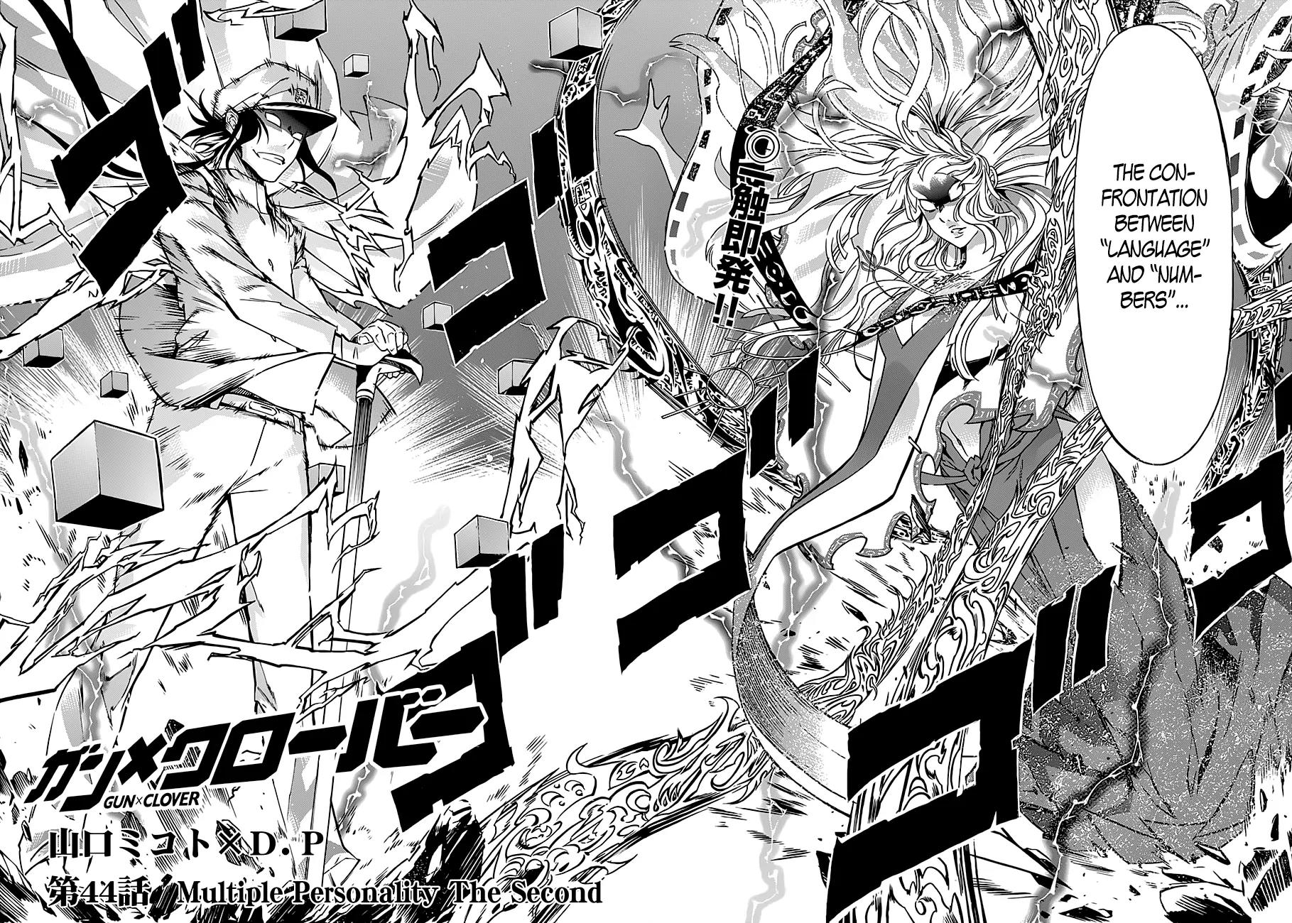 Gun x Clover Chapter 44 page 3 - Chapter 44: Multiple Personality The Second