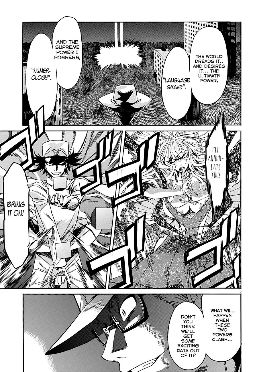Gun x Clover Chapter 44 page 5 - Chapter 44: Multiple Personality The Second