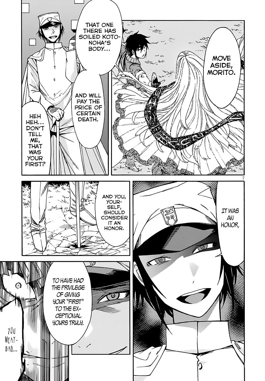 Gun x Clover Chapter 44 page 7 - Chapter 44: Multiple Personality The Second