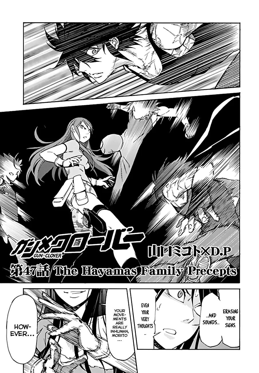 Gun x Clover Chapter 47 page 2 - Chapter 47: The Hayamas Family Precepts