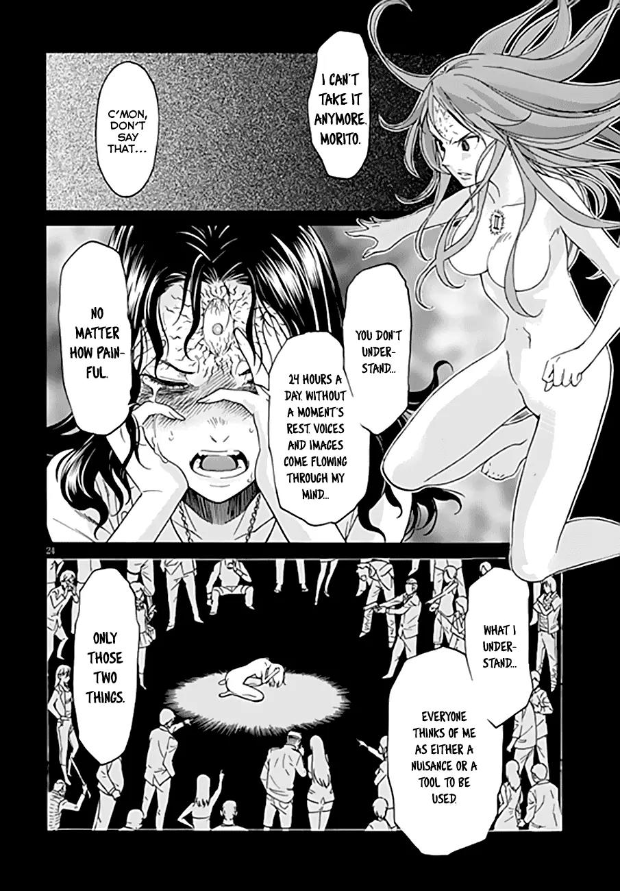 Gun x Clover Chapter 47 page 25 - Chapter 47: The Hayamas Family Precepts