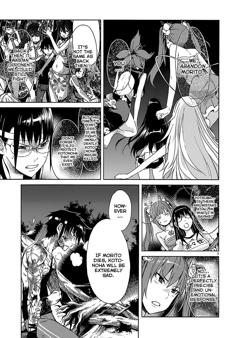 Gun x Clover Chapter 49 page 11 - Chapter 49: Confessions