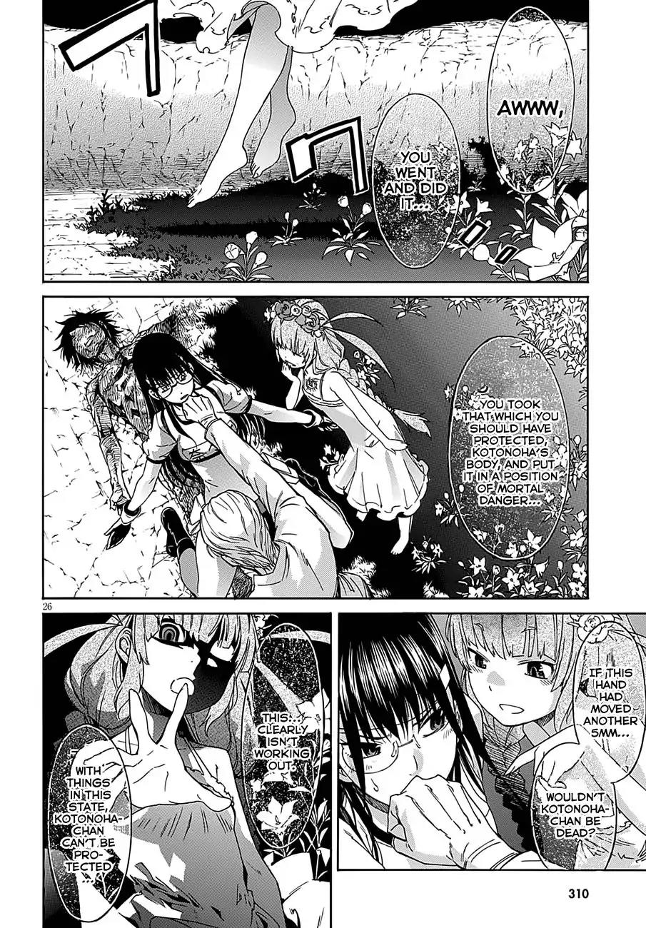 Gun x Clover Chapter 49 page 27 - Chapter 49: Confessions