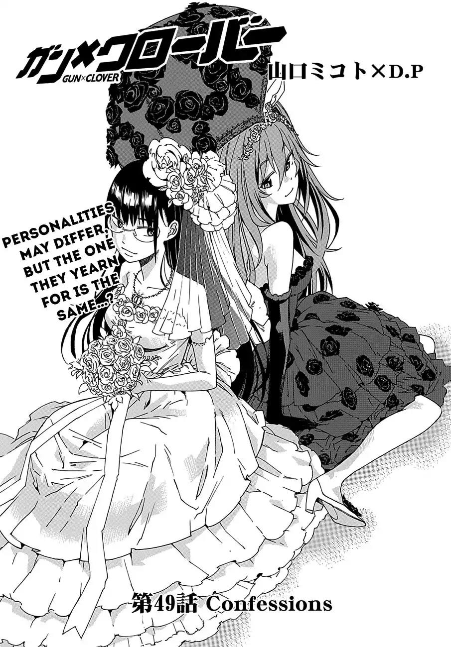 Gun x Clover Chapter 49 page 3 - Chapter 49: Confessions