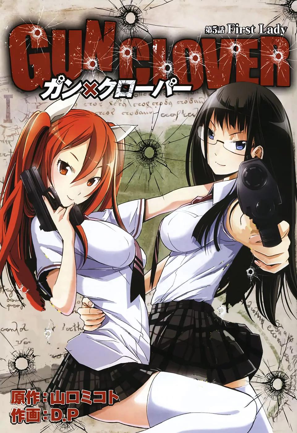 Gun x Clover Chapter 5 page 1 - Chapter 5: First Lady