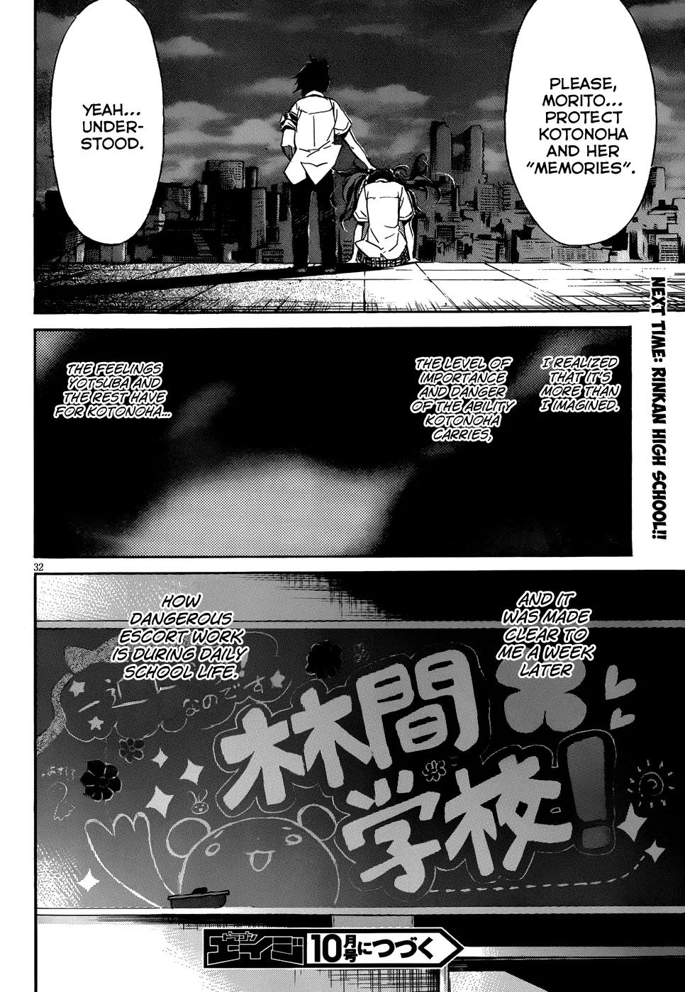 Gun x Clover Chapter 5 page 33 - Chapter 5: First Lady