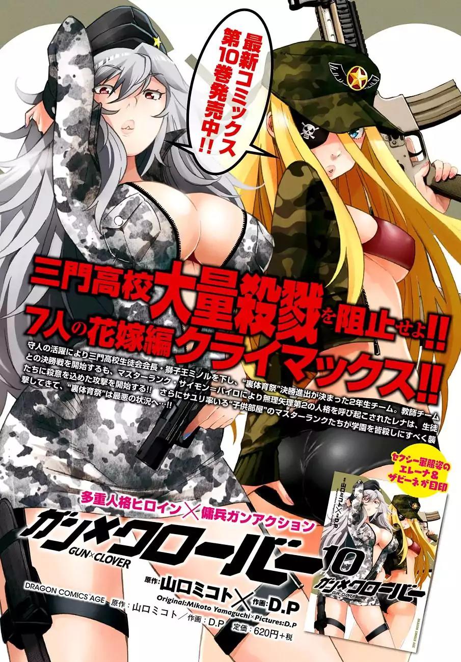 Gun x Clover Chapter 51 page 4 - Chapter 51: War Against The World