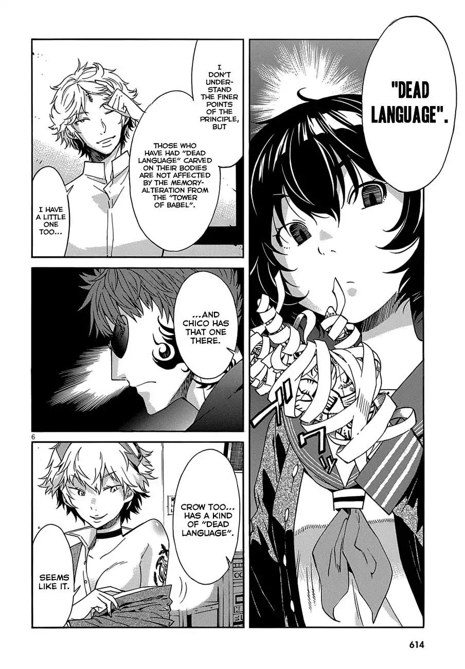 Gun x Clover Chapter 51 page 9 - Chapter 51: War Against The World