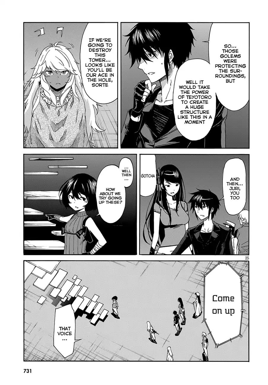 Gun x Clover Chapter 52 page 25 - Chapter 52: War in The Tower of Babel.