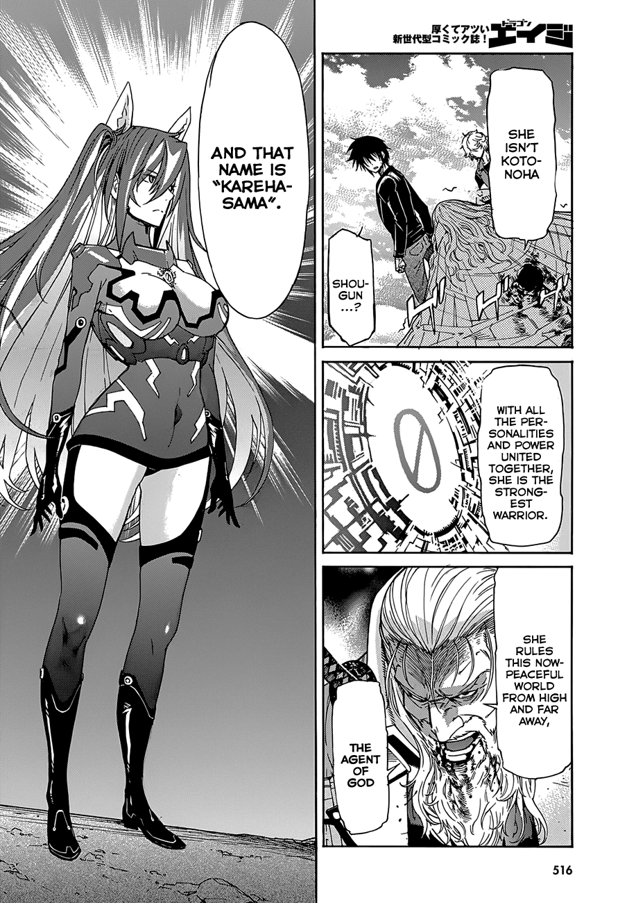Gun x Clover Chapter 55 page 19 - Chapter 55: The Biggest Pain.