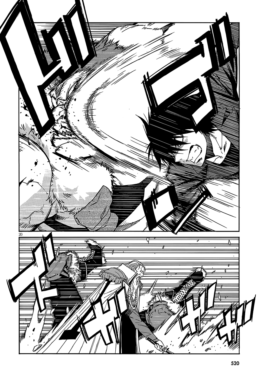 Gun x Clover Chapter 55 page 23 - Chapter 55: The Biggest Pain.