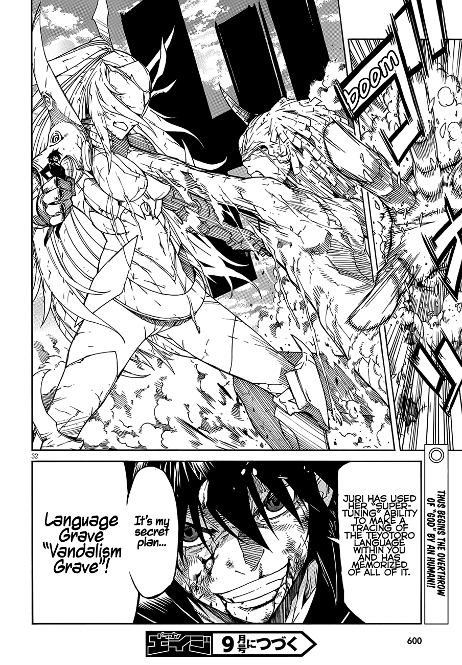 Gun x Clover Chapter 56 page 34 - Chapter 56: The Ultimate Soldier