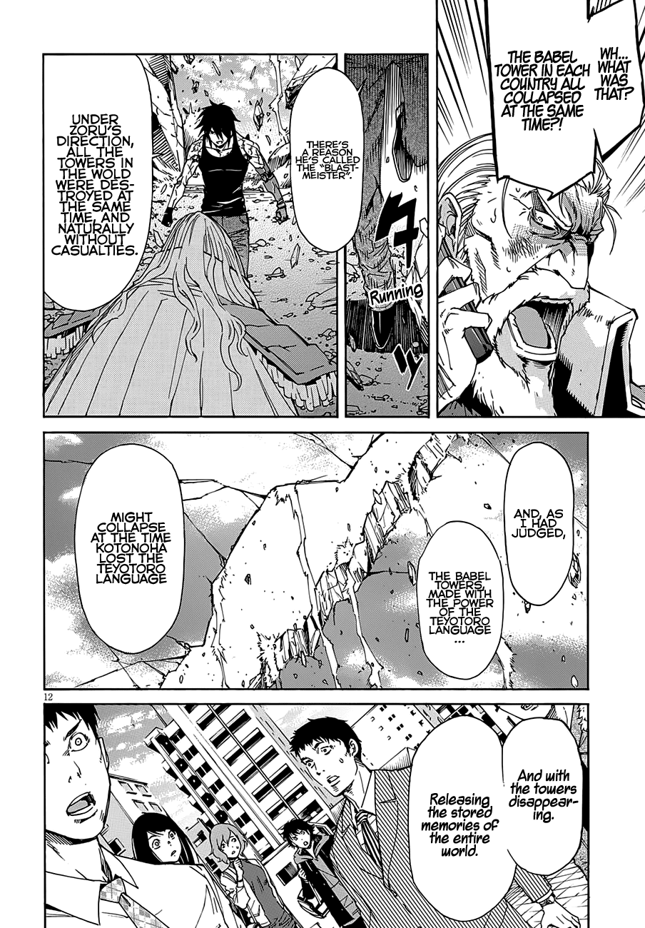 Gun x Clover Chapter 57 page 14 - Chapter 57: Vandalsim Grave
