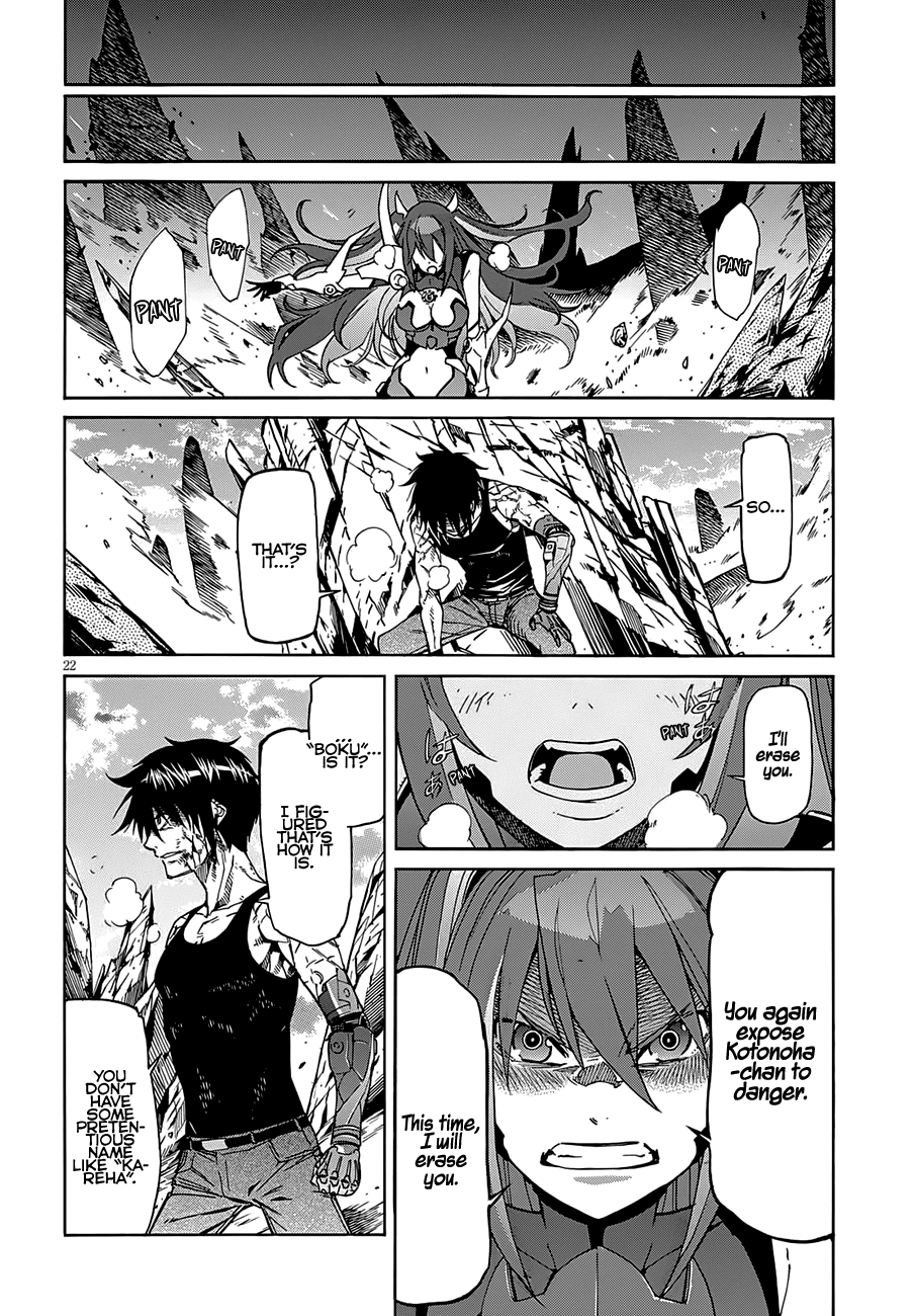 Gun x Clover Chapter 57 page 24 - Chapter 57: Vandalsim Grave