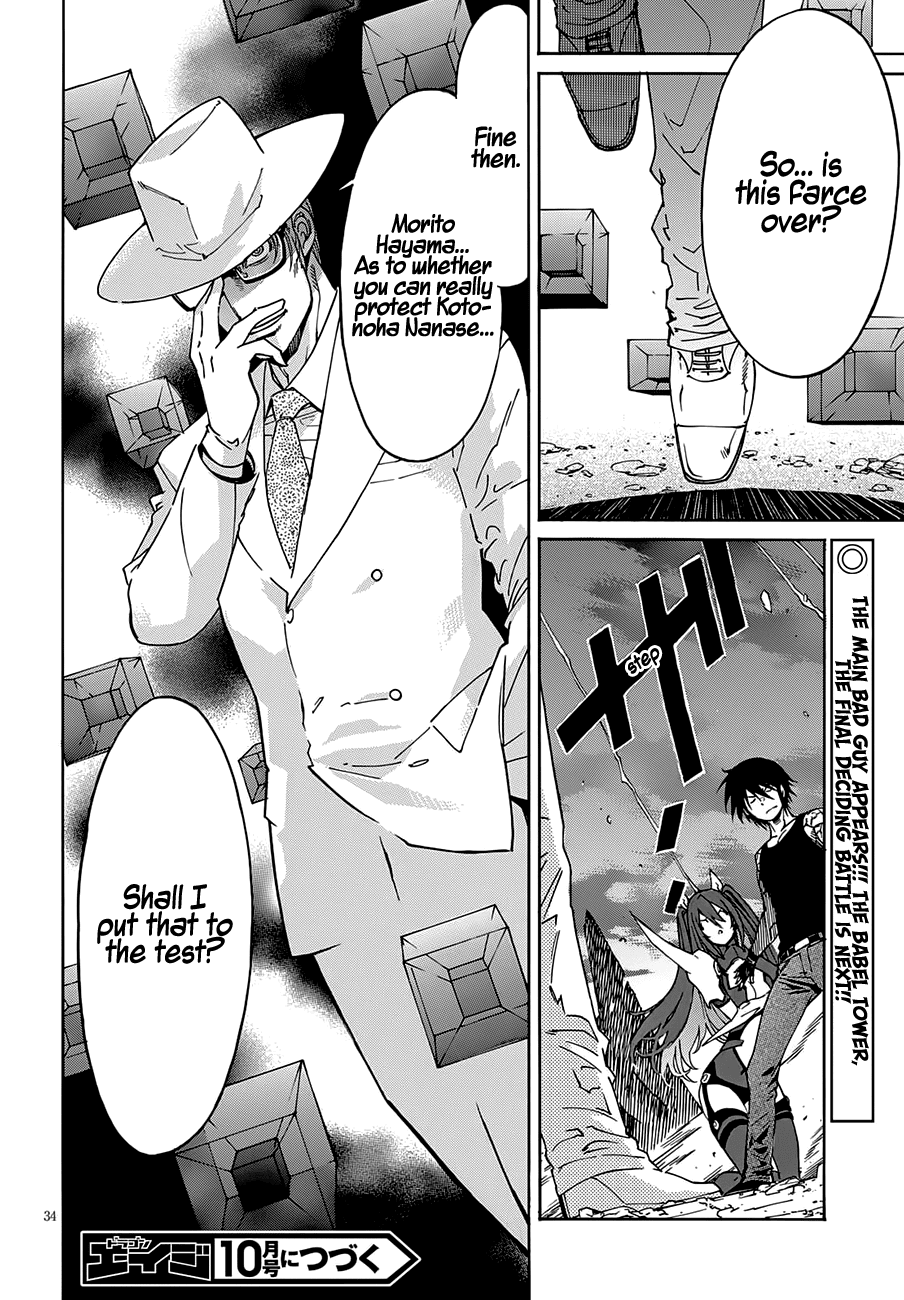 Gun x Clover Chapter 57 page 36 - Chapter 57: Vandalsim Grave