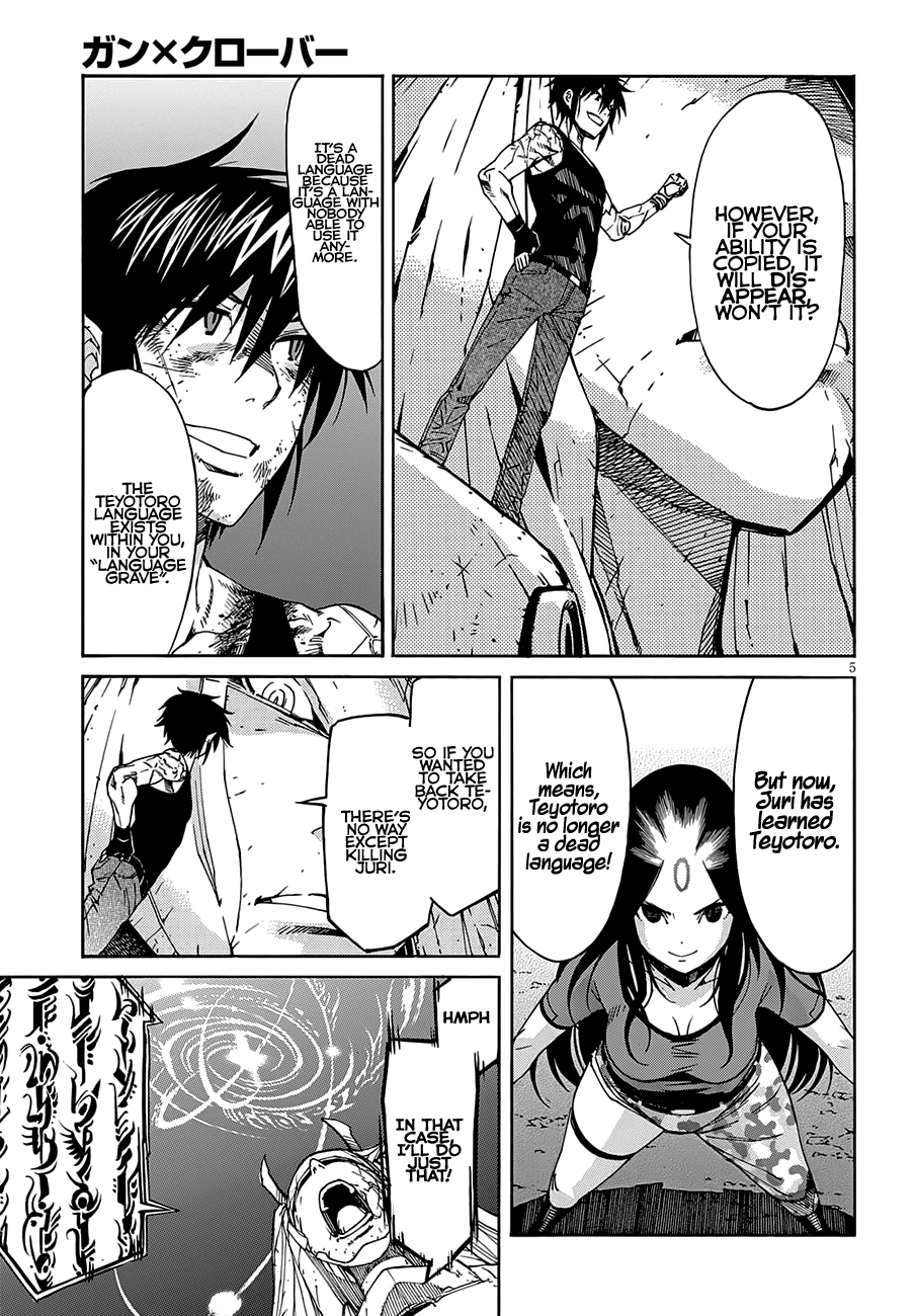 Gun x Clover Chapter 57 page 7 - Chapter 57: Vandalsim Grave
