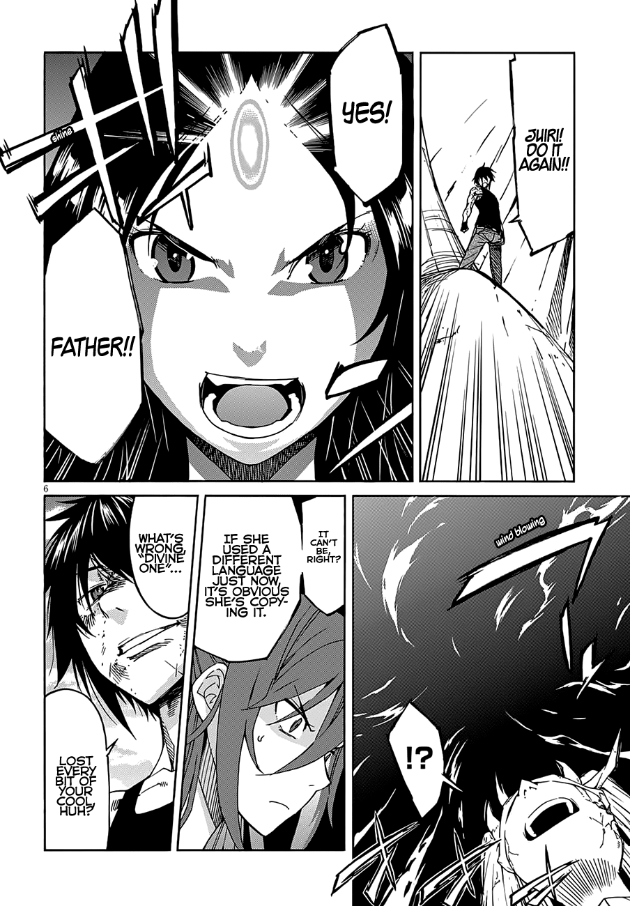 Gun x Clover Chapter 57 page 8 - Chapter 57: Vandalsim Grave