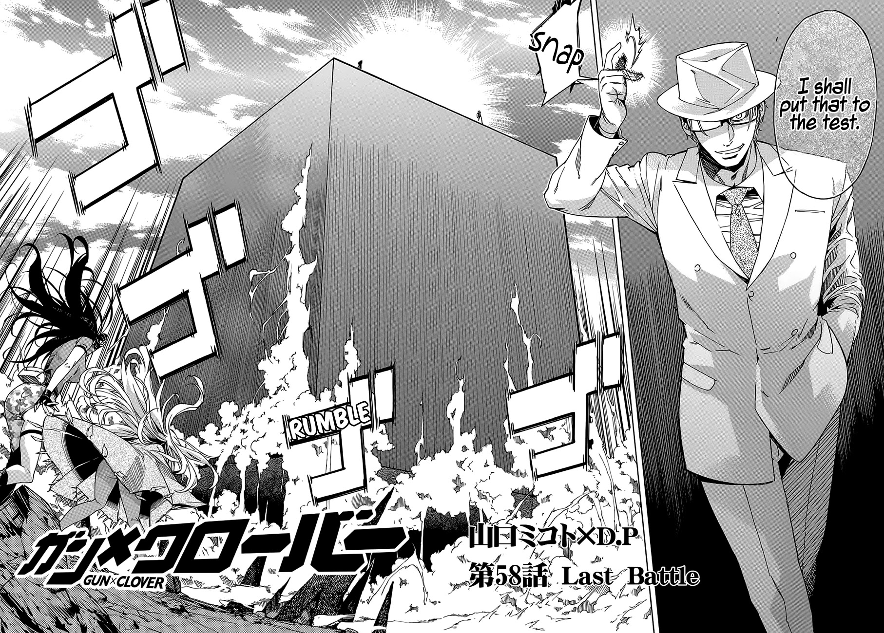 Gun x Clover Chapter 58 page 6 - Chapter 58: Last Battle