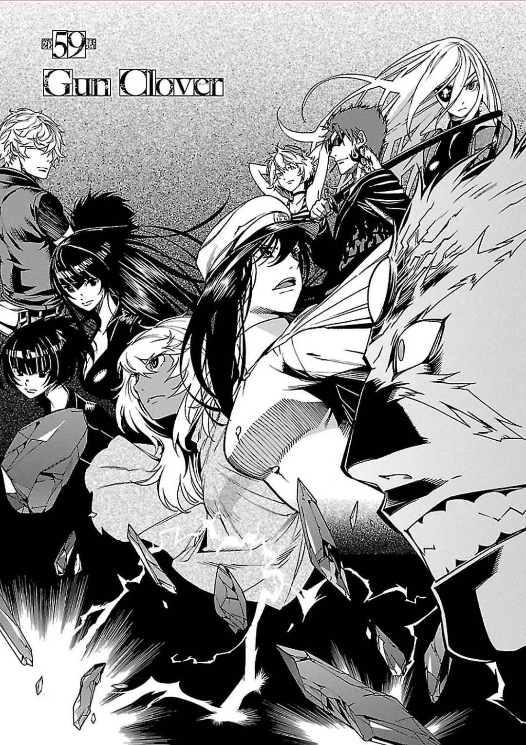 Gun x Clover Chapter 59 page 4 - Chapter 59: Lonely princess
