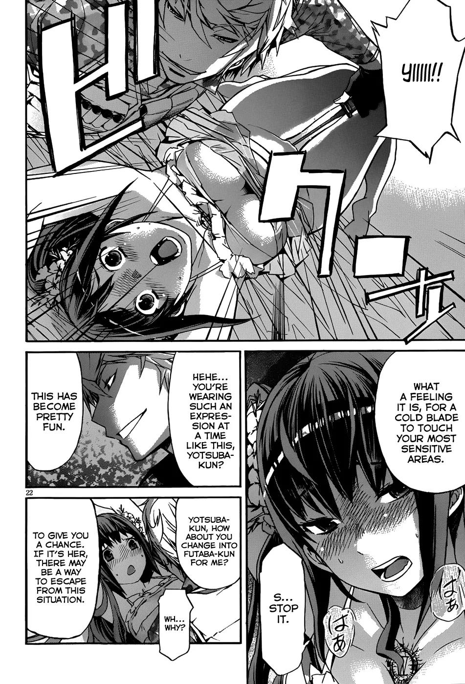 Gun x Clover Chapter 8 page 23 - Chapter 8: Sadistic Killer