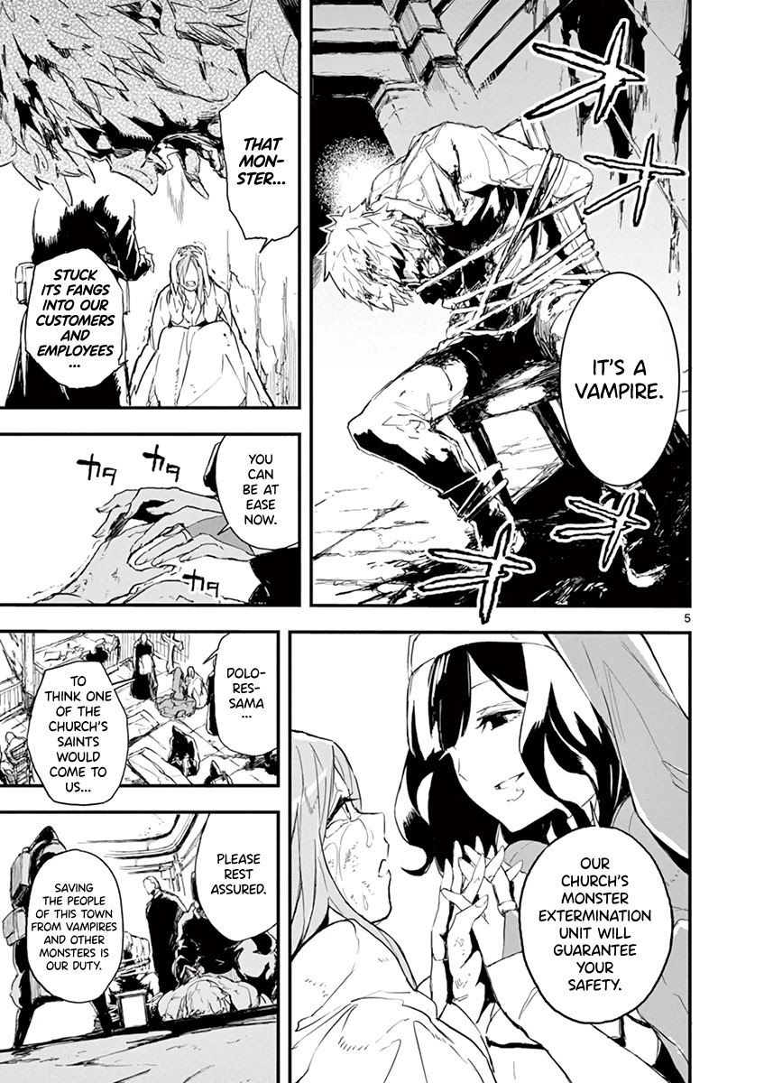 Gunbured x Sisters Chapter 1 page 8 - Chapter 1: Become My Dog