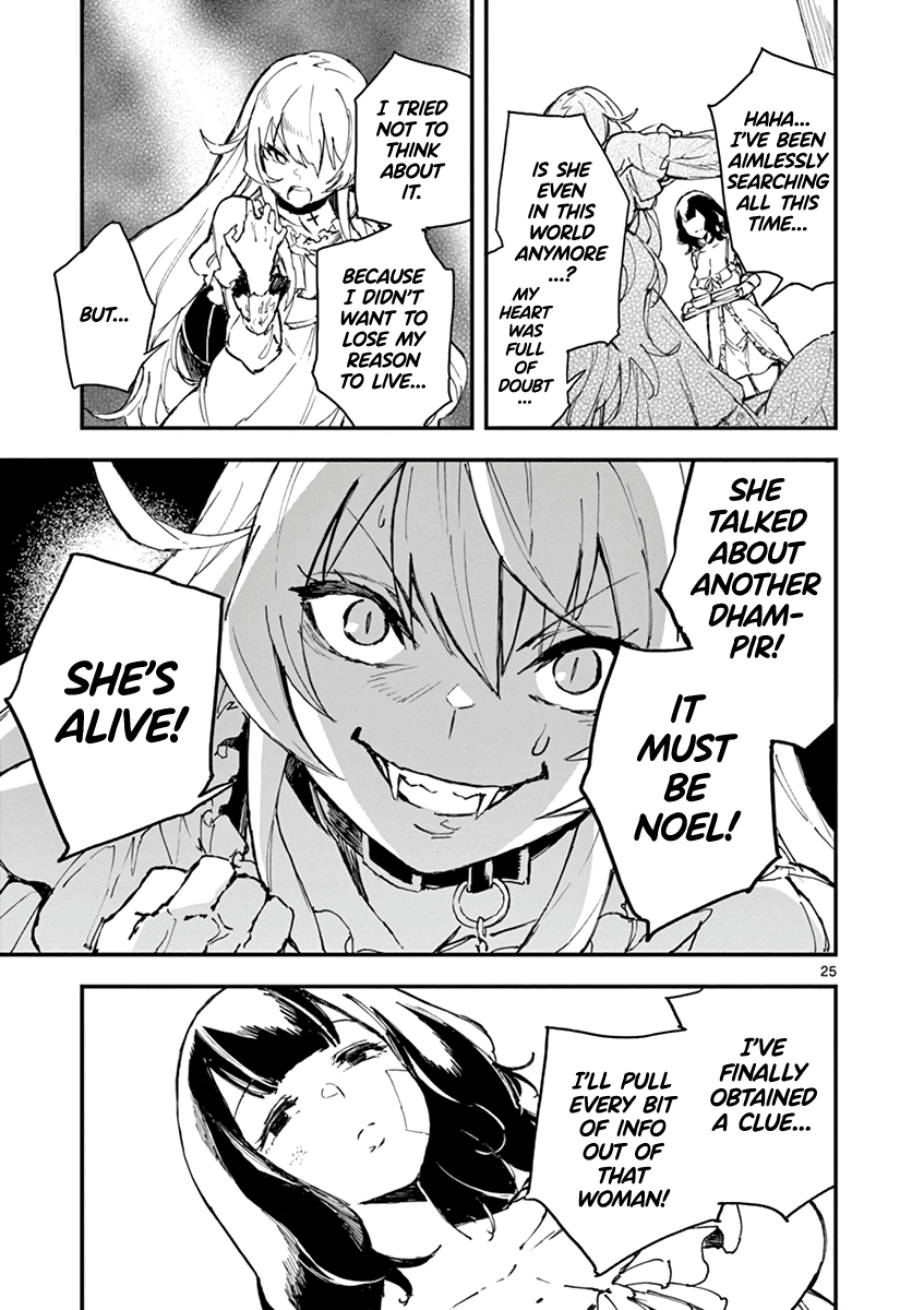 Gunbured x Sisters Chapter 10 page 26 - Chapter 10: An Old Oath