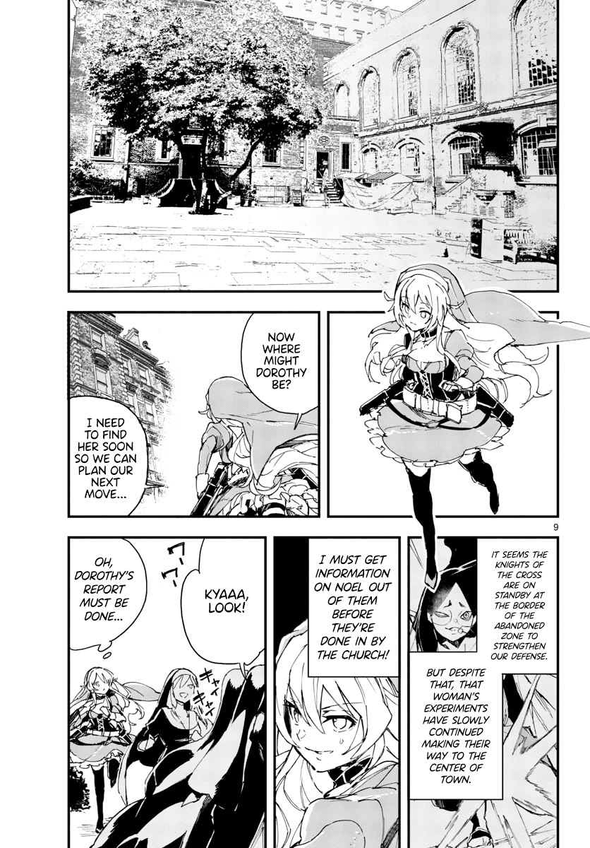 Gunbured x Sisters Chapter 11.1 page 10 - Chapter 11.1: A Hero is Necessary (Part 1)