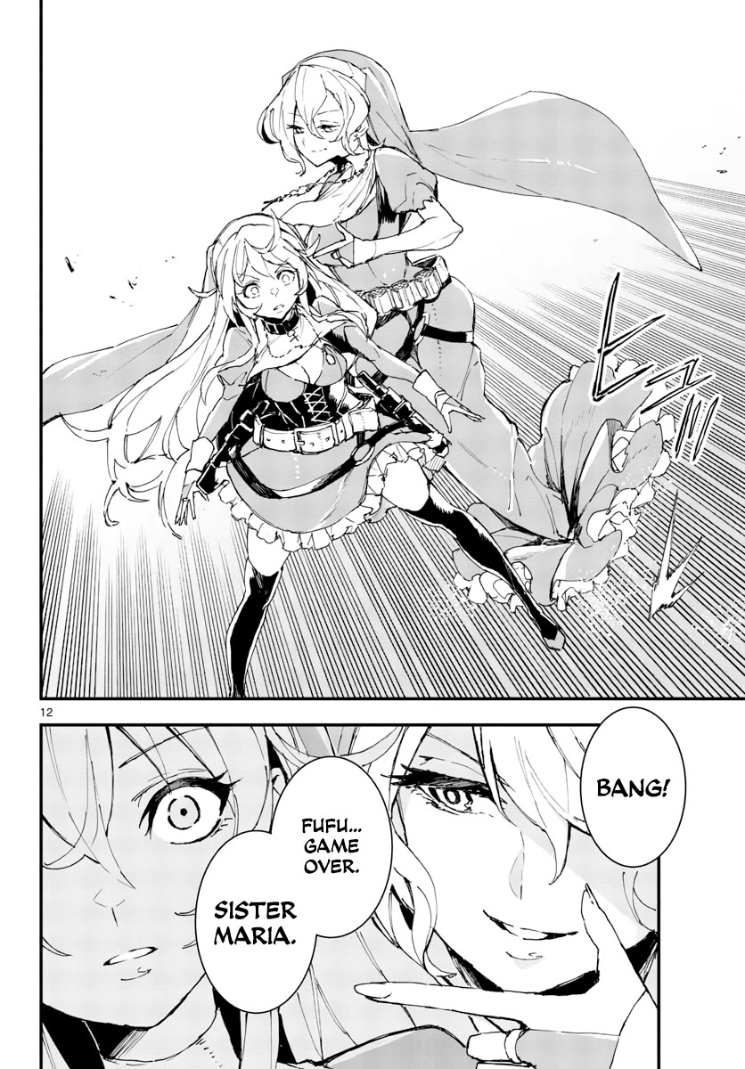 Gunbured x Sisters Chapter 11.1 page 13 - Chapter 11.1: A Hero is Necessary (Part 1)