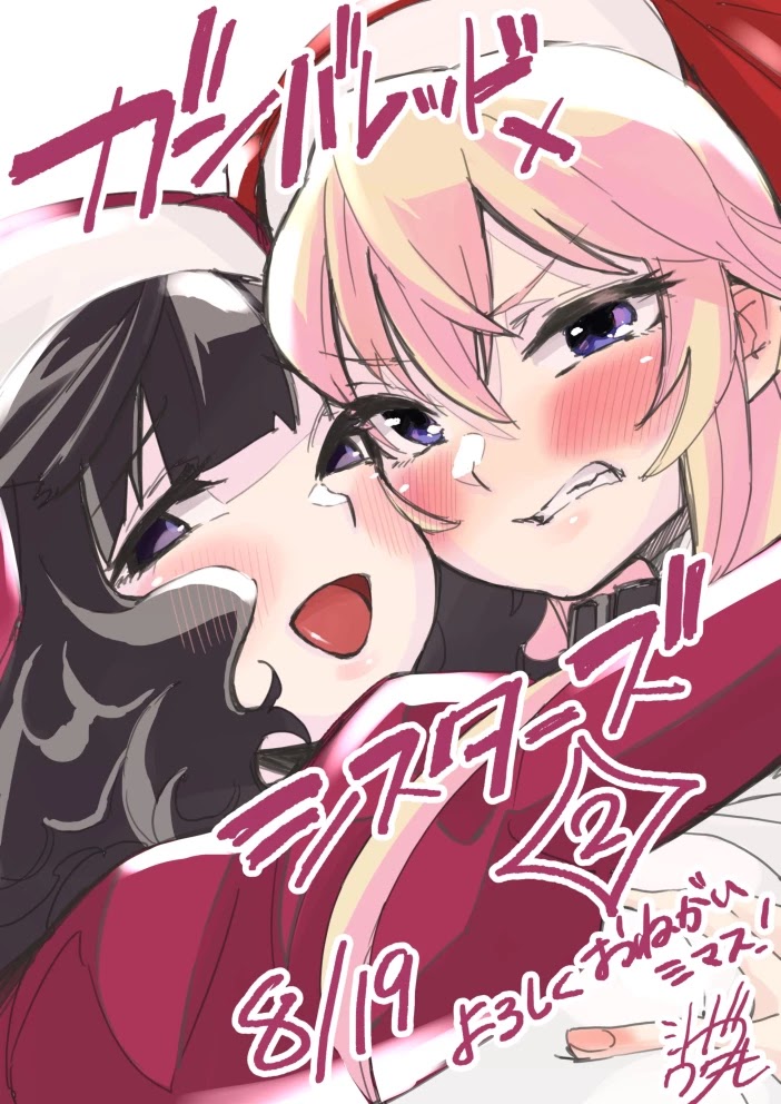 Gunbured x Sisters Chapter 11.1 page 18 - Chapter 11.1: A Hero is Necessary (Part 1)