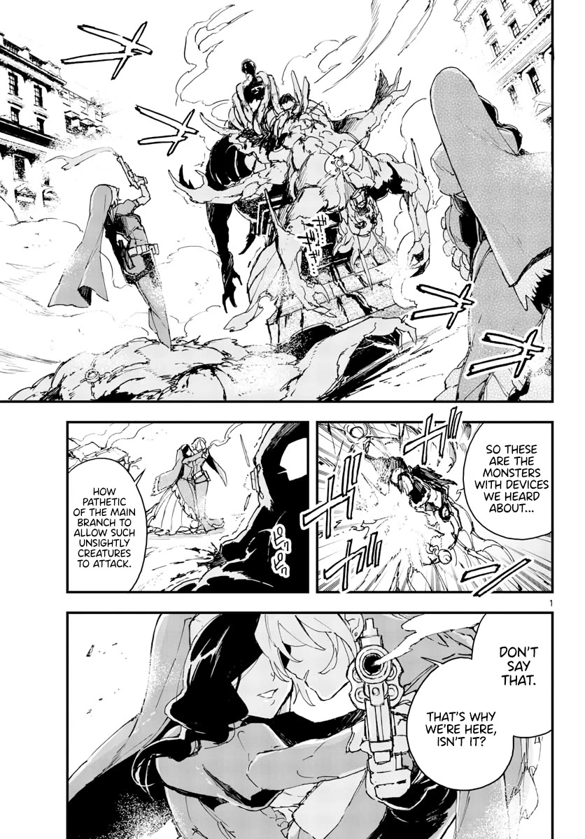 Gunbured x Sisters Chapter 11.1 page 2 - Chapter 11.1: A Hero is Necessary (Part 1)