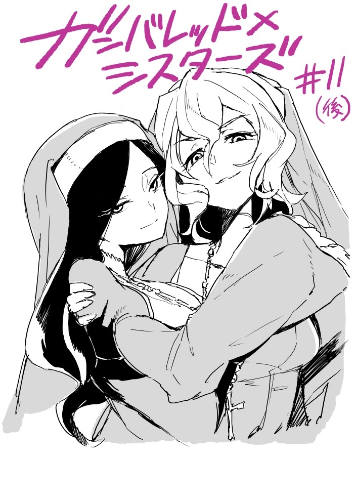 Gunbured x Sisters Chapter 11.2 page 26 - Chapter 11.2: A Hero is Necessary (Part 2)
