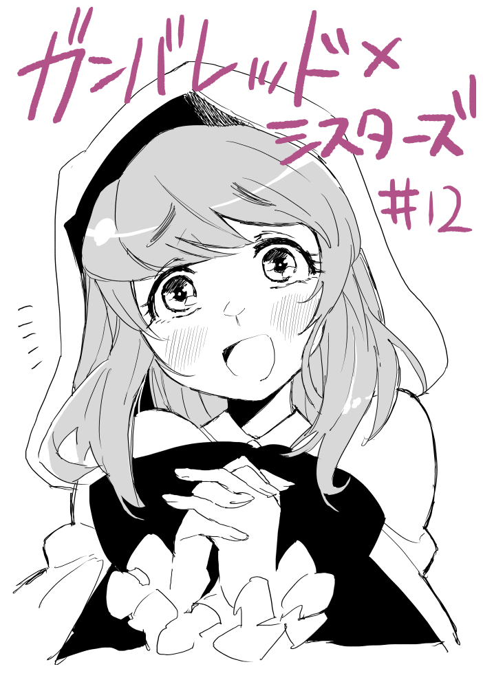 Gunbured x Sisters Chapter 12 page 26 - Chapter 12: That's My Answer