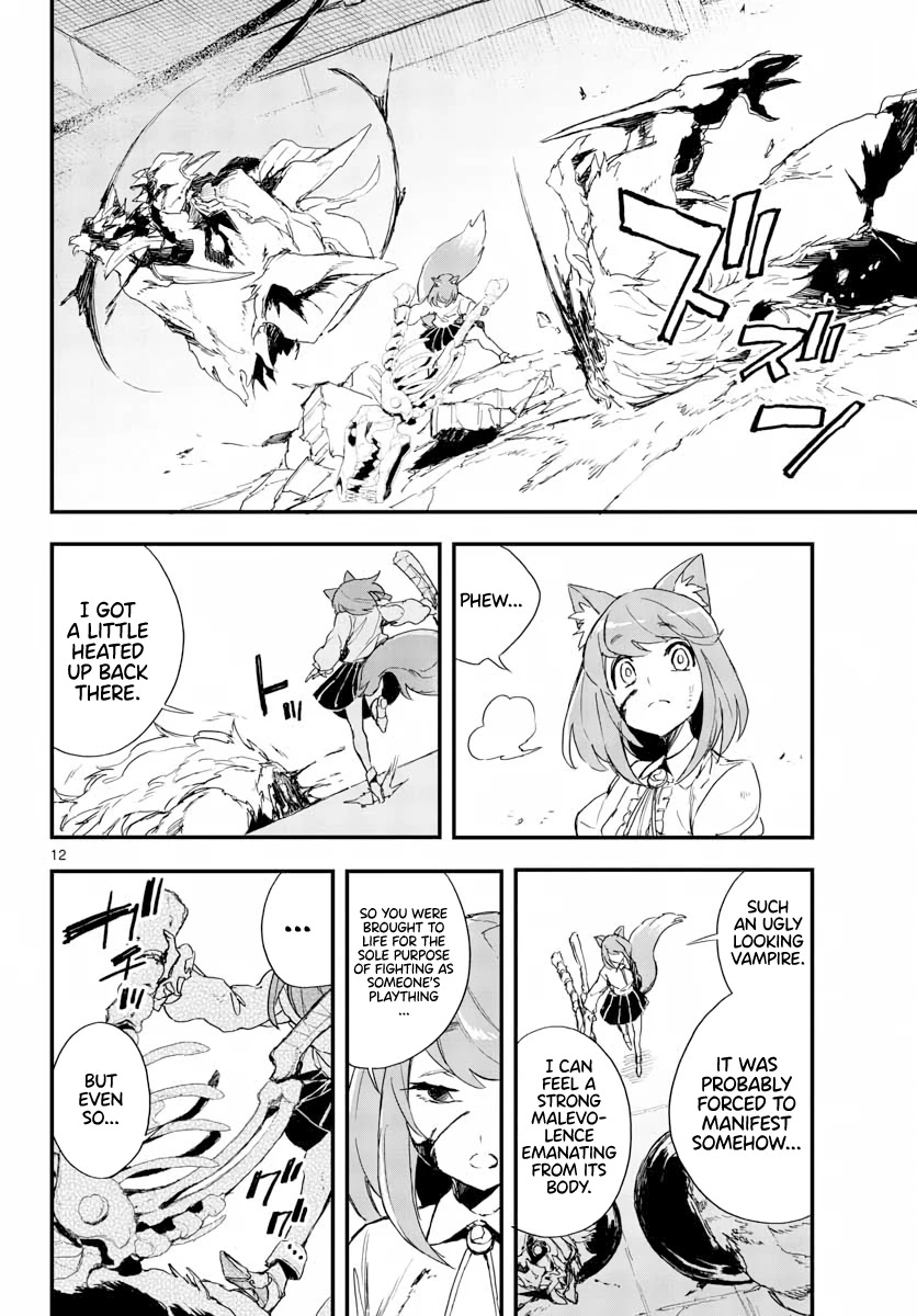 Gunbured x Sisters Chapter 14 page 13 - Chapter 14: Ditzy Prince