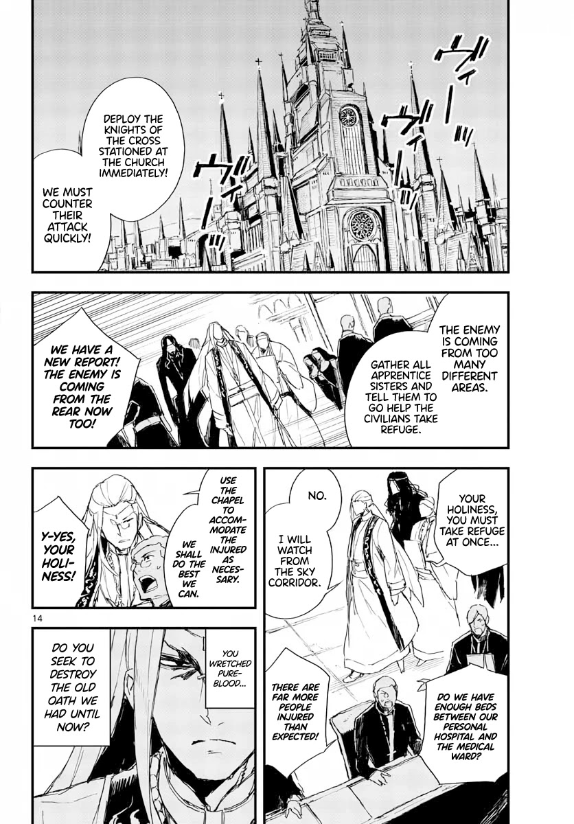 Gunbured x Sisters Chapter 14 page 15 - Chapter 14: Ditzy Prince