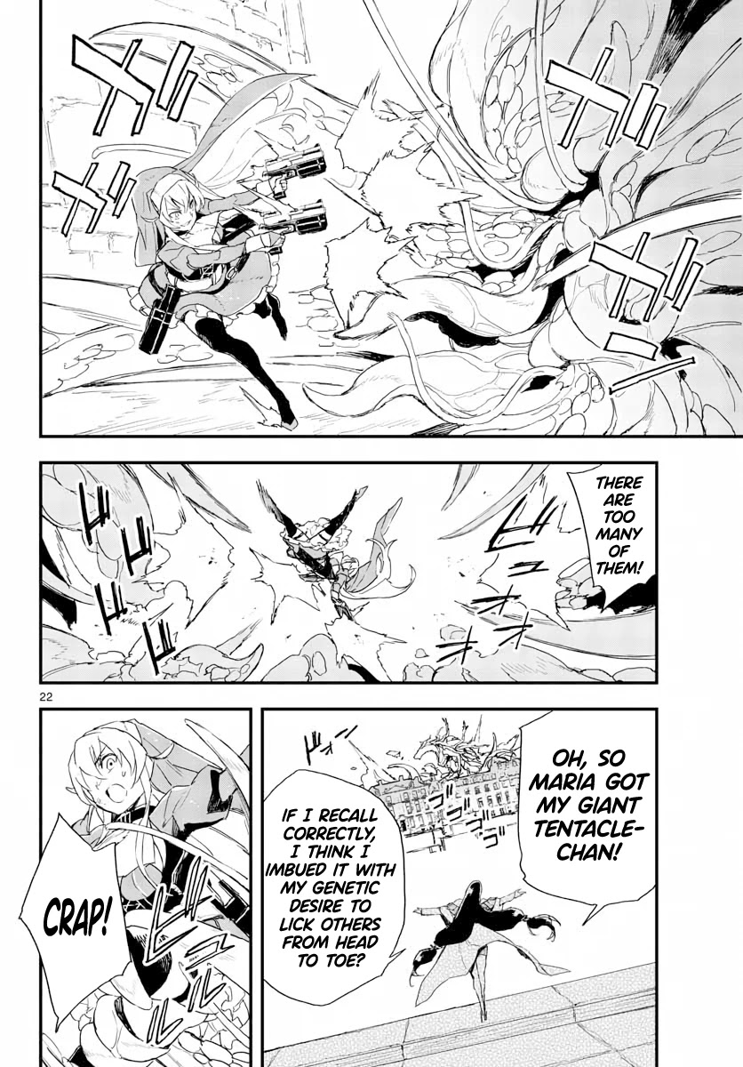 Gunbured x Sisters Chapter 14 page 23 - Chapter 14: Ditzy Prince