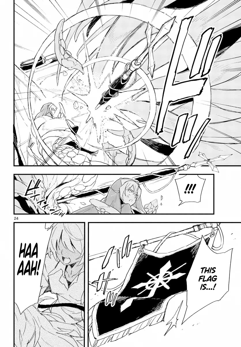 Gunbured x Sisters Chapter 14 page 25 - Chapter 14: Ditzy Prince